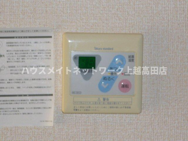 ハイツオルビアのその他|給湯パネル