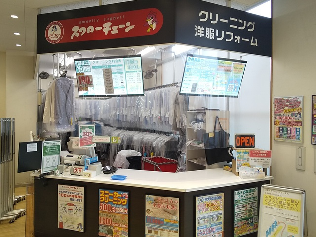 スワローチェーン オオゼキ池尻店まで550m