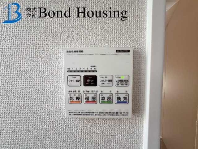 小中学校まで徒歩10分以内　桃山台3丁目　新築戸建　１号棟の設備