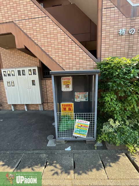 柿の木坂のその他共用部分