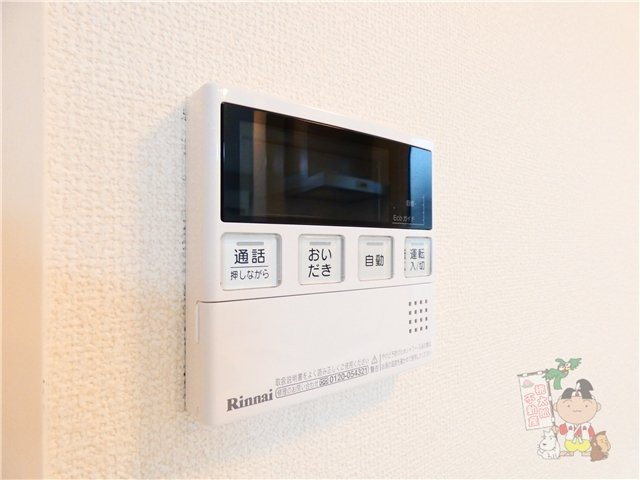 リヴェールの設備