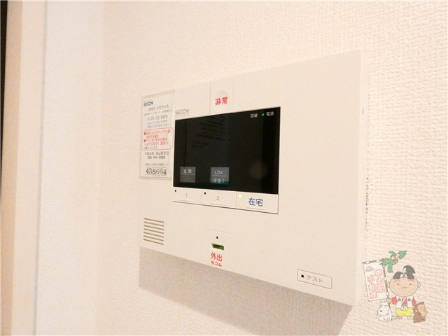 リヴェールのセキュリティ