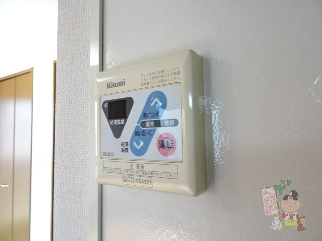 第５関ニューバリヤの設備