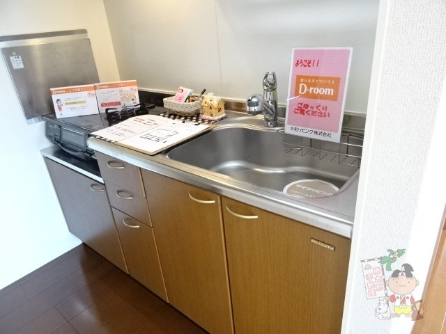 第５関ニューバリヤのキッチン