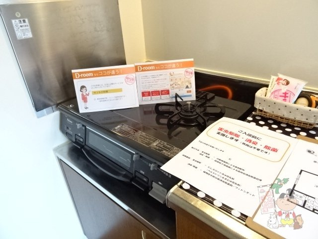 第５関ニューバリヤのキッチン