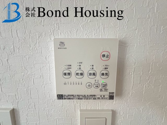 使い勝手良好な間取り　押部谷町西盛第2　2号棟の設備