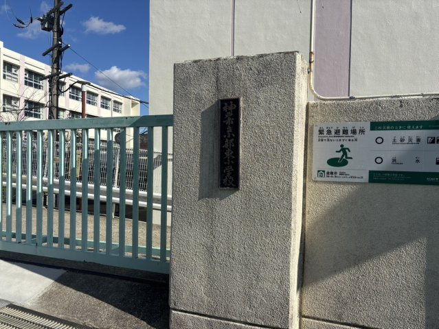 神戸市北区鈴蘭台北町7丁目土地の周辺