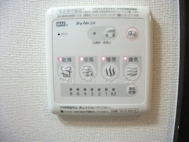 ゴールドキャッスルの設備