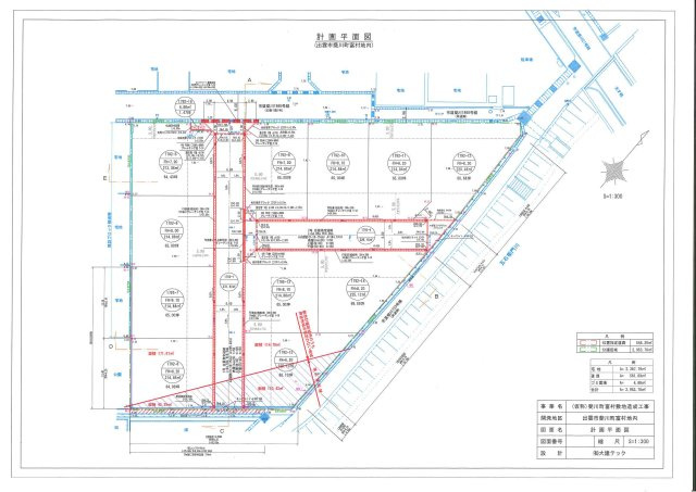 【区画図】 | 斐川町売土地(分譲地)