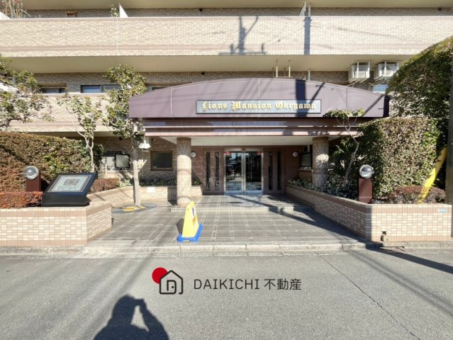 【周辺】 | ライオンズマンション桶川