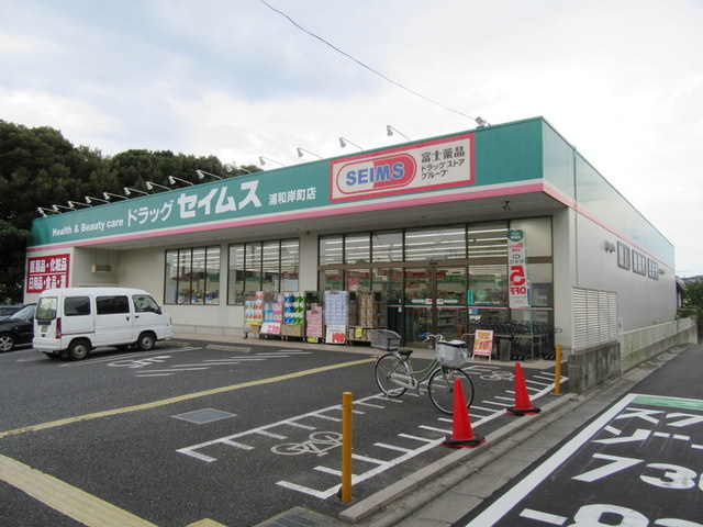 シーダン・ヒルのその他|Olympic武蔵浦和店