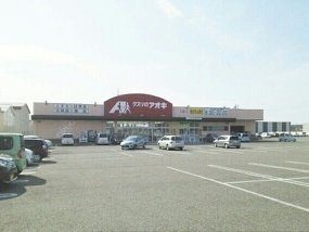 長浜町アパートⅡ（仮）の周辺|クスリのアオキ　松美店まで610m