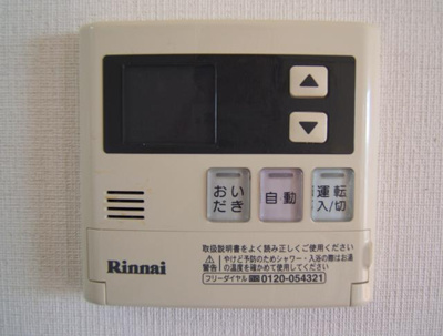 【設備】 | エム・ステージ白磁楼 | 浴室給湯リモコン