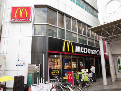 【周辺】 | エム・ステージ白磁楼 | マクドナルド西川口店まで251m
