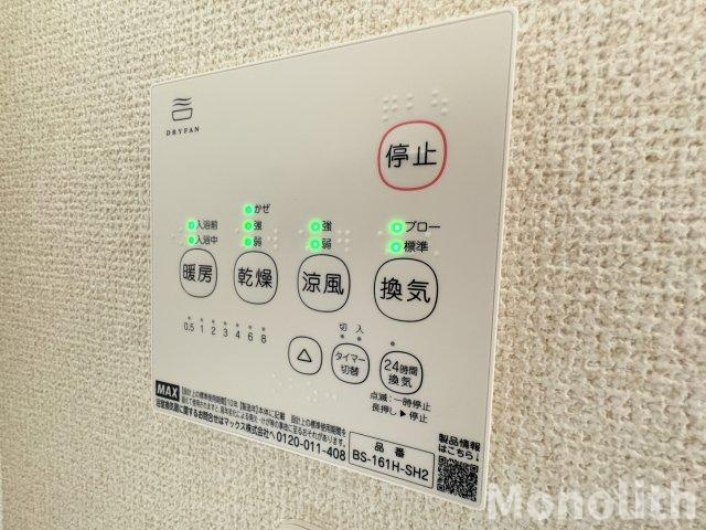 坂の久保ハイツE棟の独立洗面台