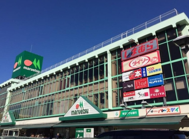 メゾン　クロシェットの周辺|ザ・ダイソーマルエツ朝霞店