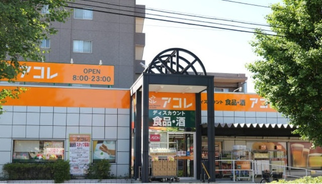 メゾン　クロシェットの周辺|アコレ朝霞溝沼2丁目店