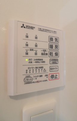 【設備】 | ノイハイマート屋形