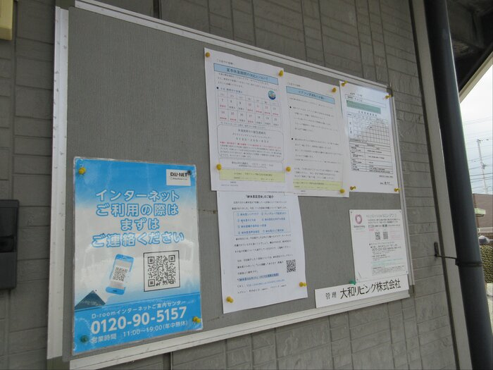 マーメゾンＫのその他