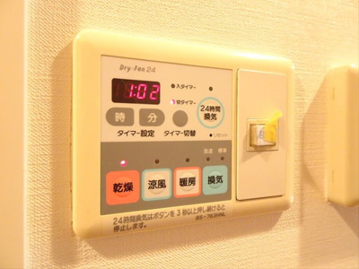 【設備】 | グランド・ガーラ幡ヶ谷East
