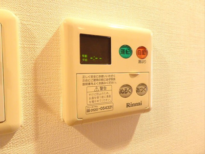 【設備】 | グランド・ガーラ幡ヶ谷East