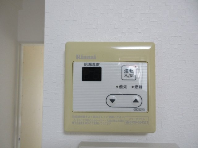 コーポカミナガの設備|※同様タイプの画像です
