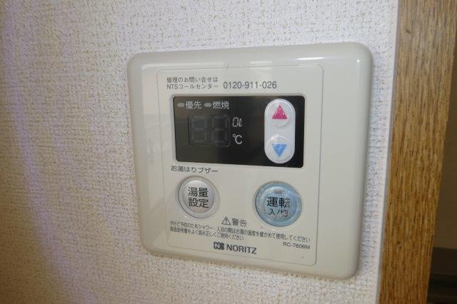 ファインレジデンスＫＮの設備|給湯リモコン