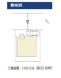 【その他】 | 再生住宅　リフォーム〇　平日・土日も見学できます　飯山満町
