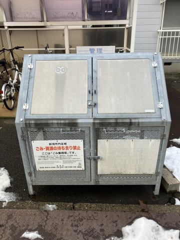 メゾンアルデバランのその他共用部分