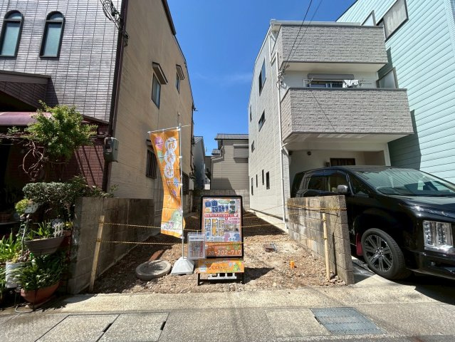 友岡４丁目　建築条件付き土地の前面道路含む現地写真|【現地】