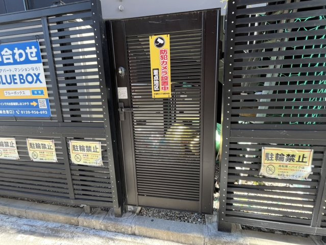 MACSビル｜名古屋市の賃貸ならMy賃貸のその他共用部分|MACSビル
