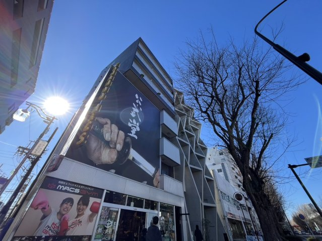 MACSビル｜名古屋市の賃貸ならMy賃貸
