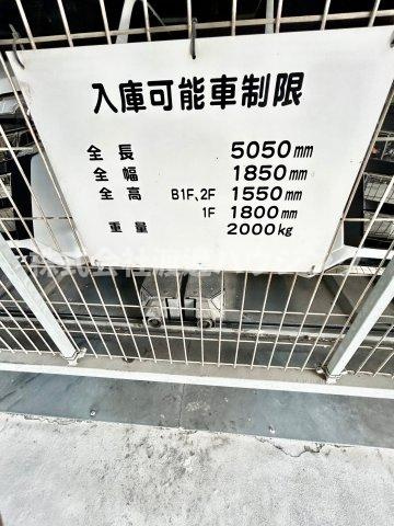 シャンテミキのその他|駐車場規定サイズ表