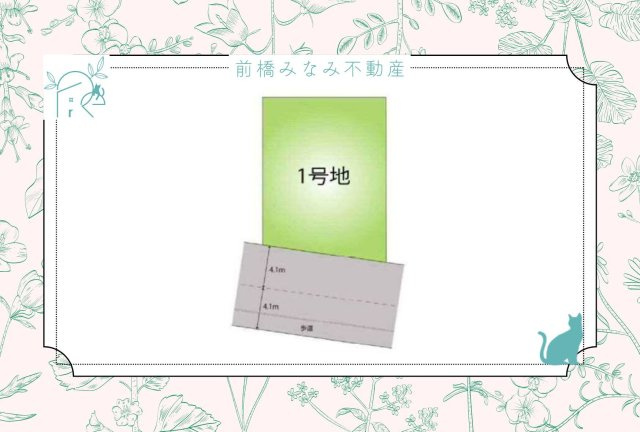 高崎市片岡町2丁目　限定1棟　フェリディアガーデン　新築建売
