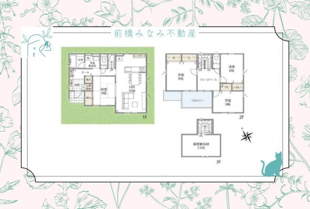 【新築】高崎市片岡町2丁目　限定1棟　フェリディアガーデン　新築建売の間取り