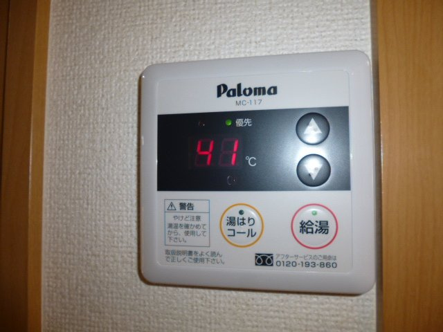 Ｔ－ＳＡＩＳＯＮ倉敷の設備|給湯リモコン