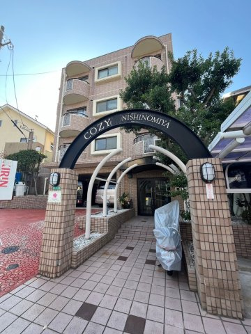 COZY西宮