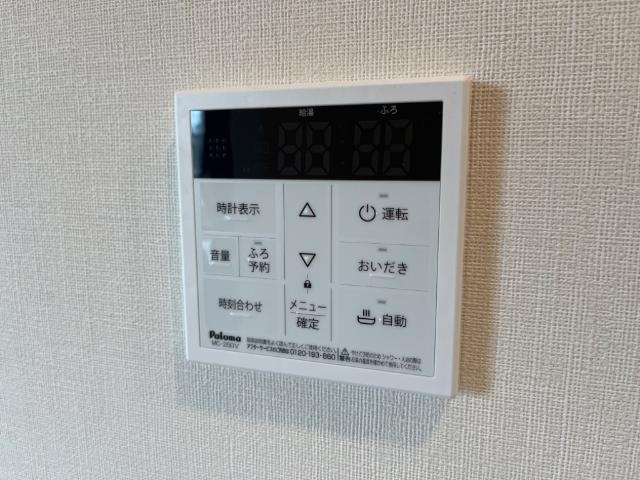 アメニティ１００の設備|給湯リモコン
