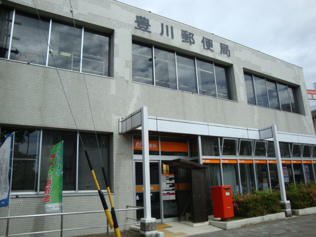 アメニティ１００の周辺|豊川郵便局まで991ｍ