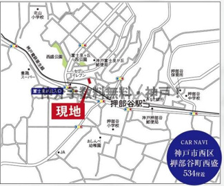 【地図】 | 西区押部谷町西盛　新築2号棟　仲介手数料無料！
