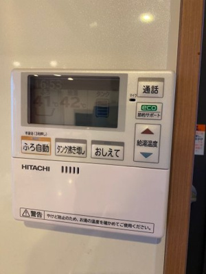 【設備】 | 片島町戸建