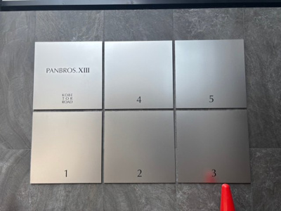 【その他共用部分】 | パンブロス１３