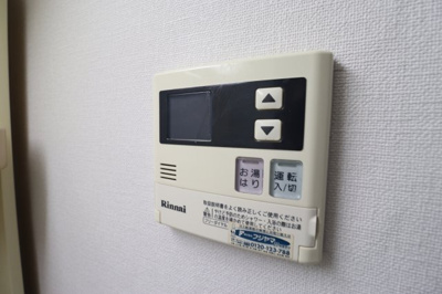 【その他】 | シャトル中宮