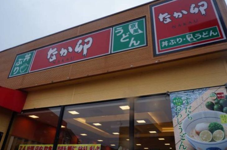 中央ビル3階の周辺