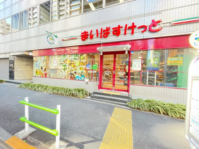港区虎ノ門３丁目の賃貸マンションのその他|スーパー