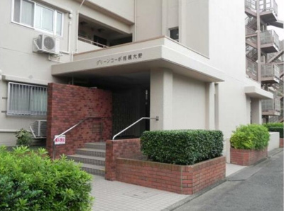 【エントランス】 | グリーンコーポ相模大野A棟