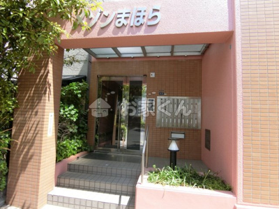 【エントランス】 | メゾンまほら