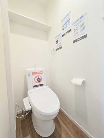 青梅市新町1丁目　全1棟のトイレ