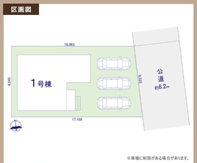 青梅市新町1丁目　全1棟の区画図