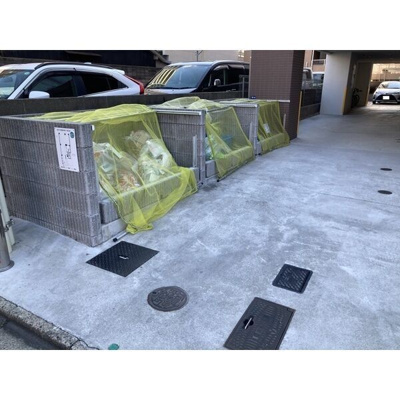 【その他】 | BERG IZUMI